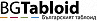 BG-Tabloid Лого